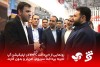 از سرویس «پرداخت NFC» در اپلیکیشن آپ رونمایی شد